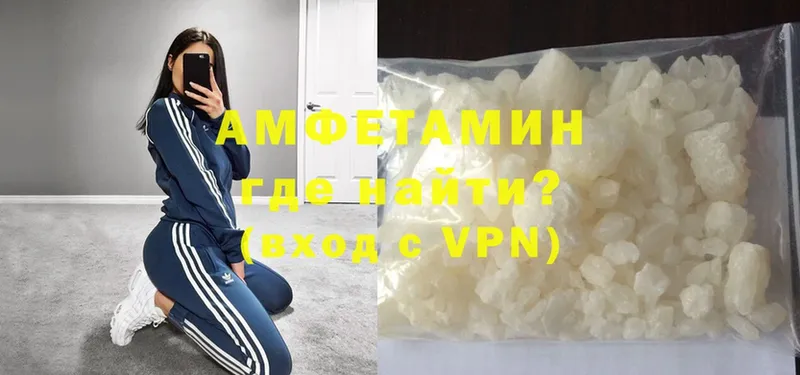 мориарти как зайти  Эртиль  Amphetamine 98% 