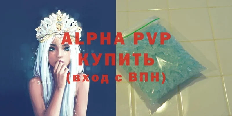 A PVP СК КРИС  купить закладку  Эртиль 